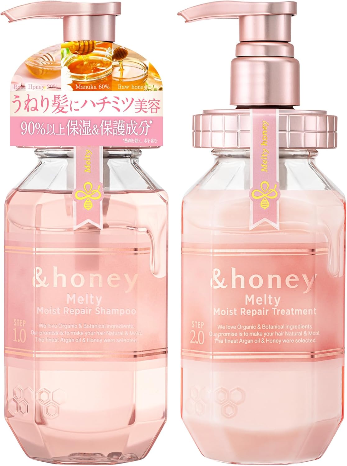 にじさんじ｜長尾景が愛用するシャンプー『＆honeyメルティシリーズ』